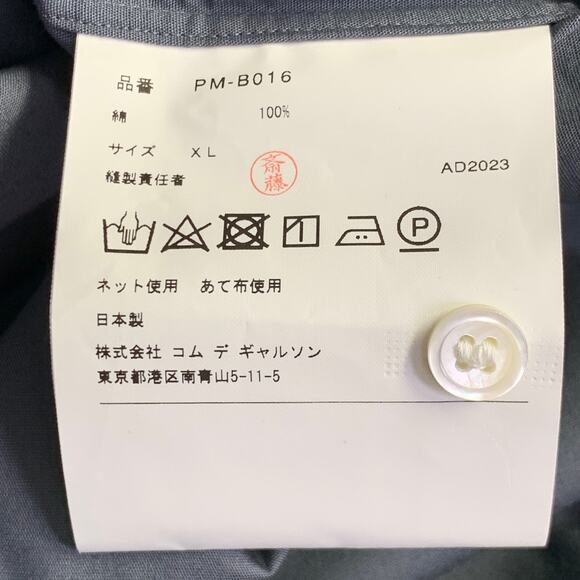 COMME des GARCONS HOMME PLUS Size XL Grey Cotton Longline Long Sleeve Shirt - Picture 6 of 7